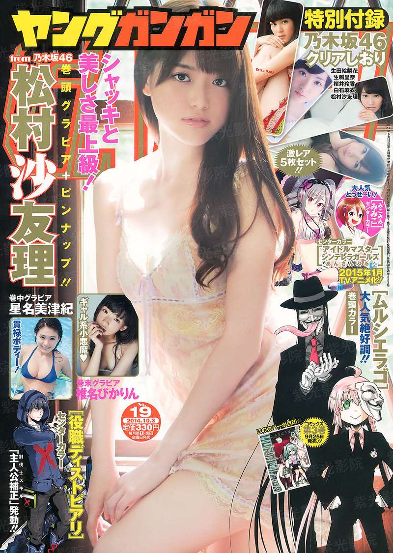 逍遥游1