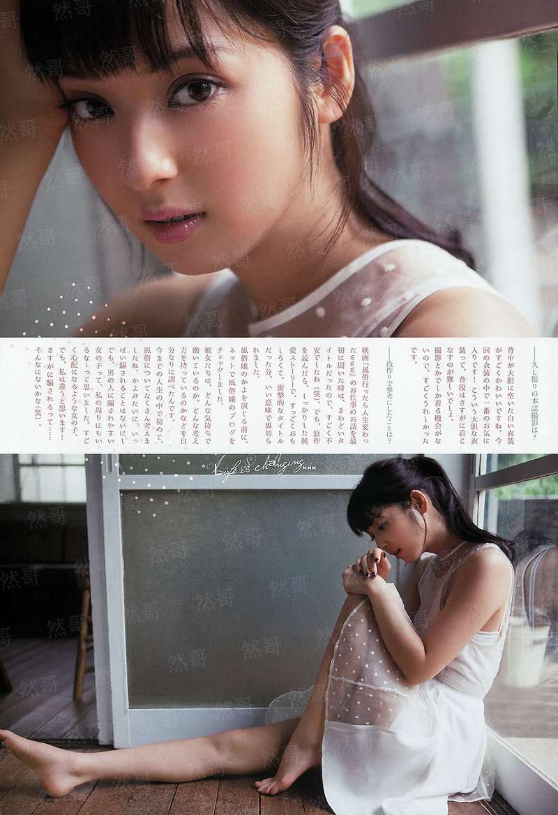 徐祸桑岚季雅云