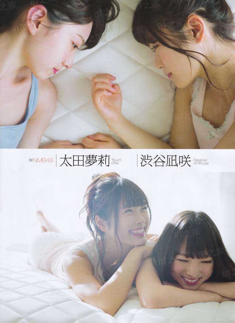 魔王的校园日常生活