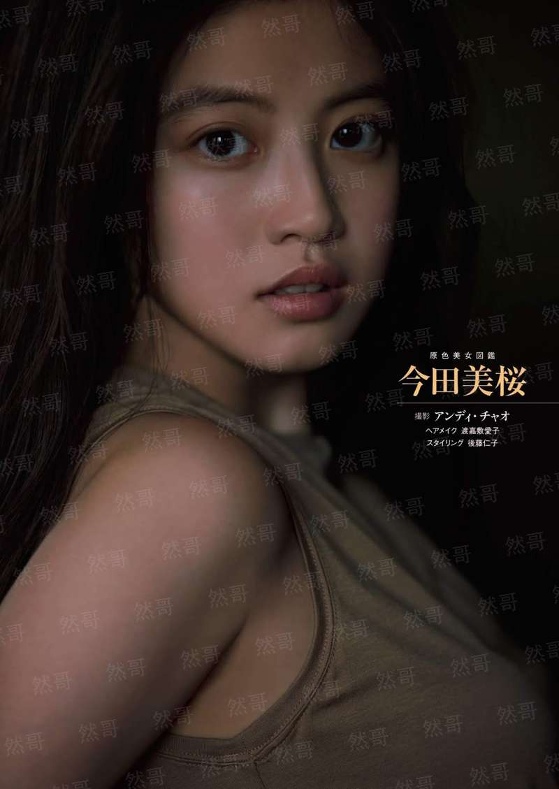 都市之成长