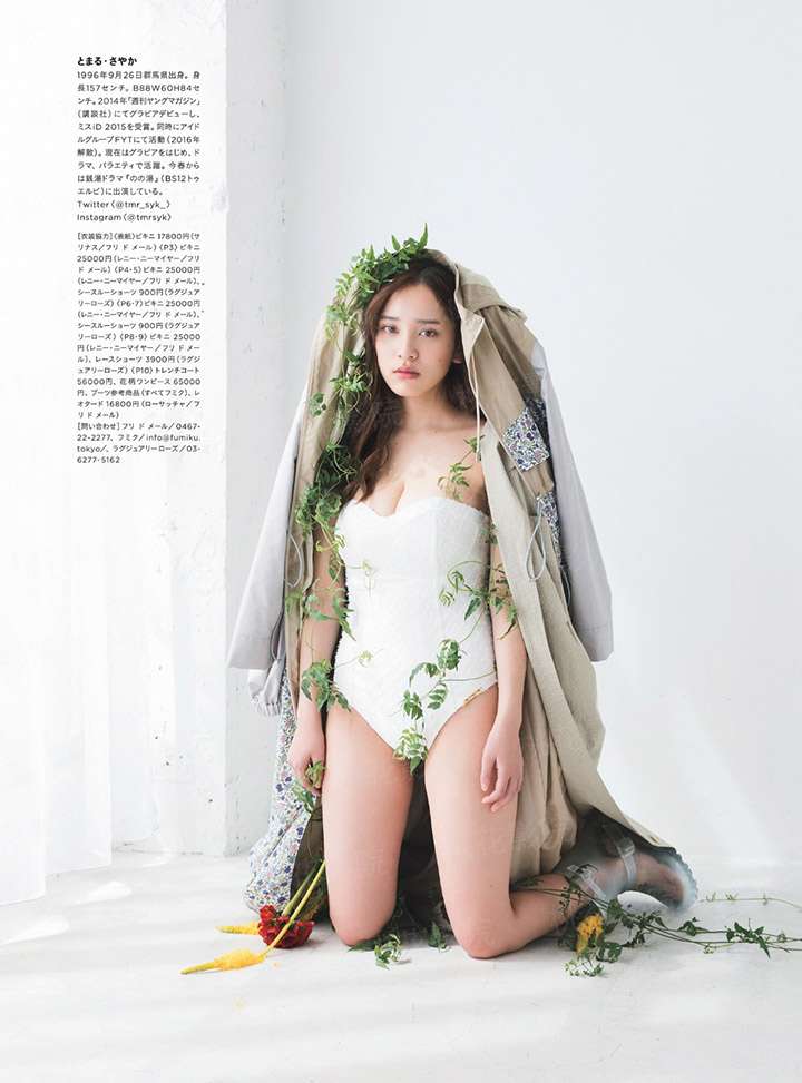 可可西里的诱惑