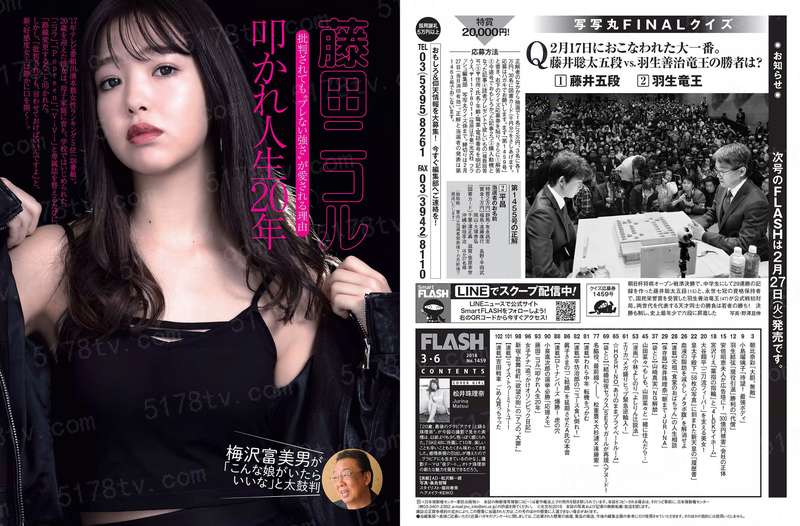 狼帮史诗之密