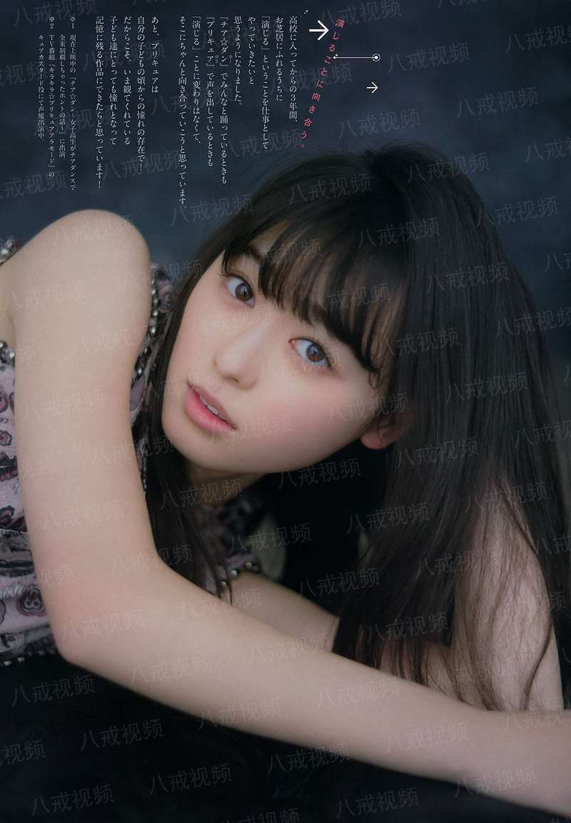 风流女儿国
