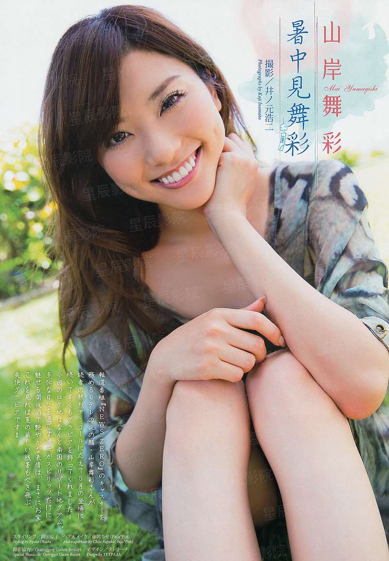 银河维和部队