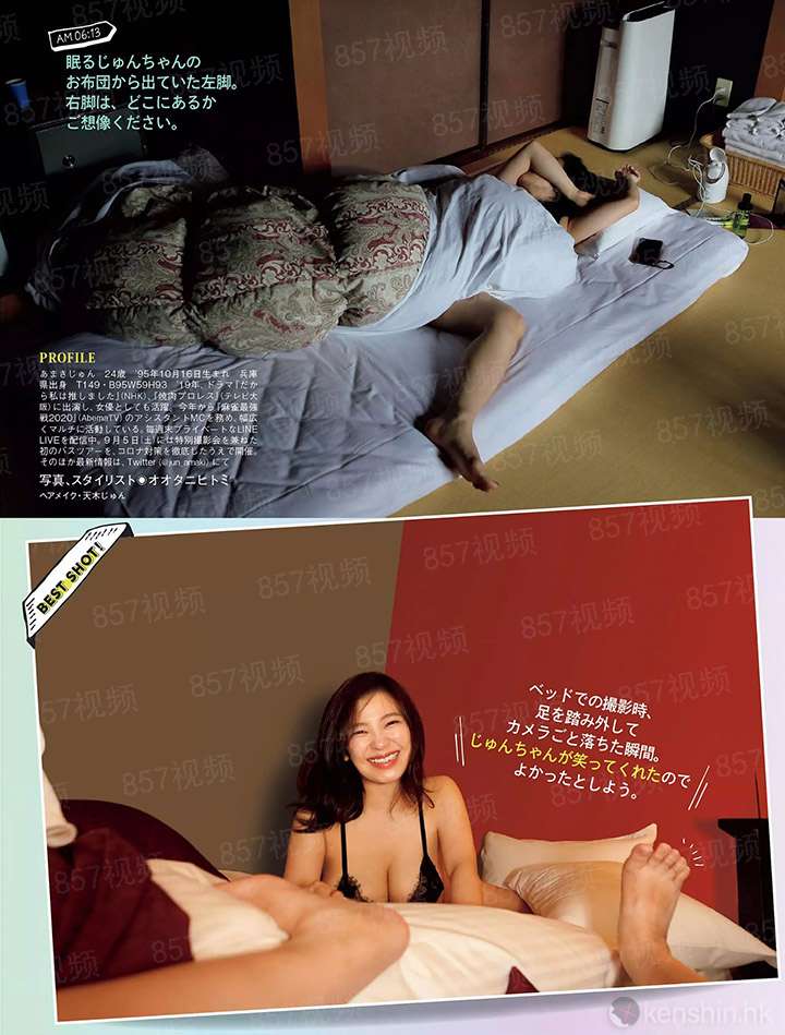乱世真爱第1季 甜宠俏佳人