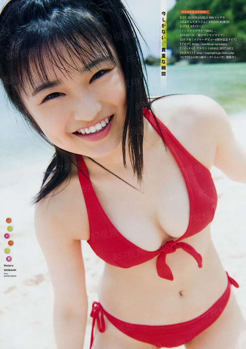 他有一根金手指