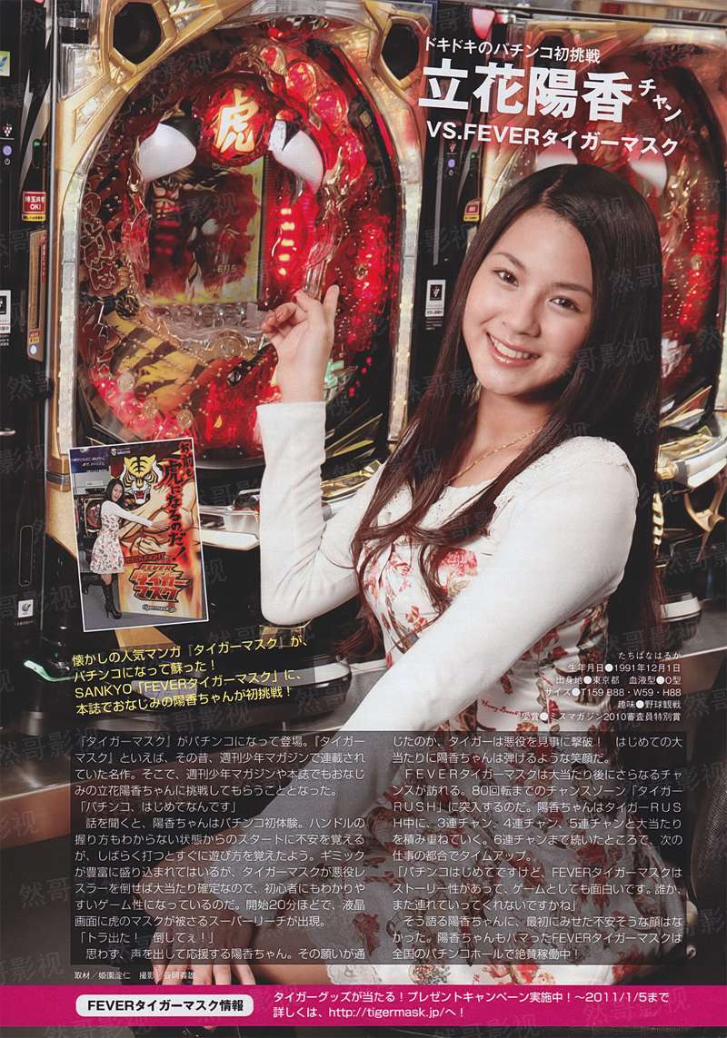 驸马你不乖