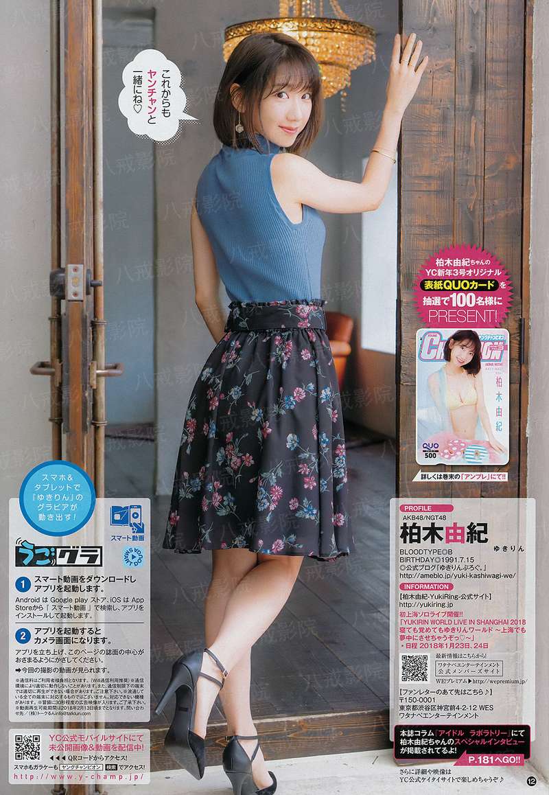 江城晚晴空