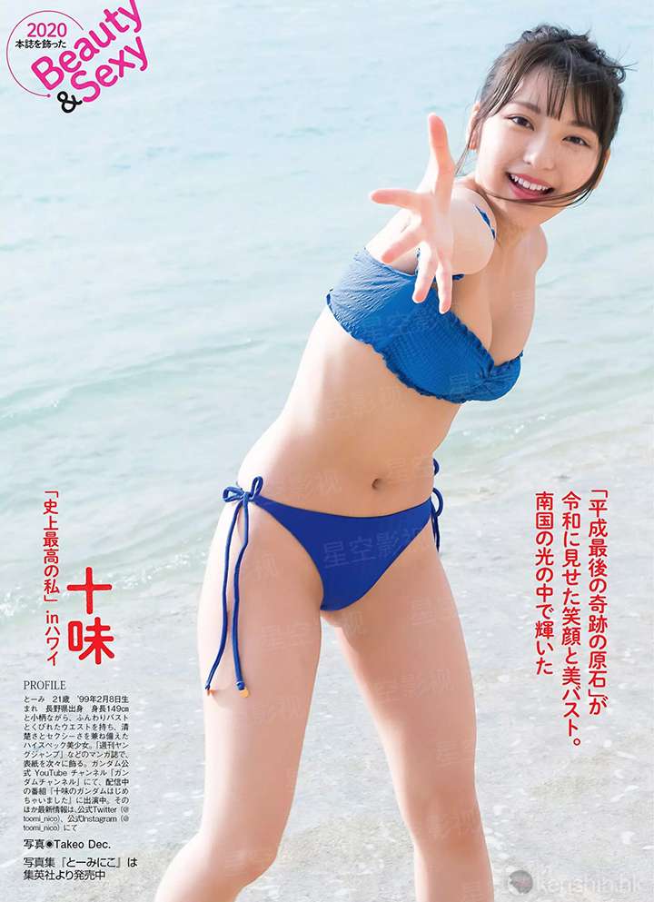 我家太子妃超凶的