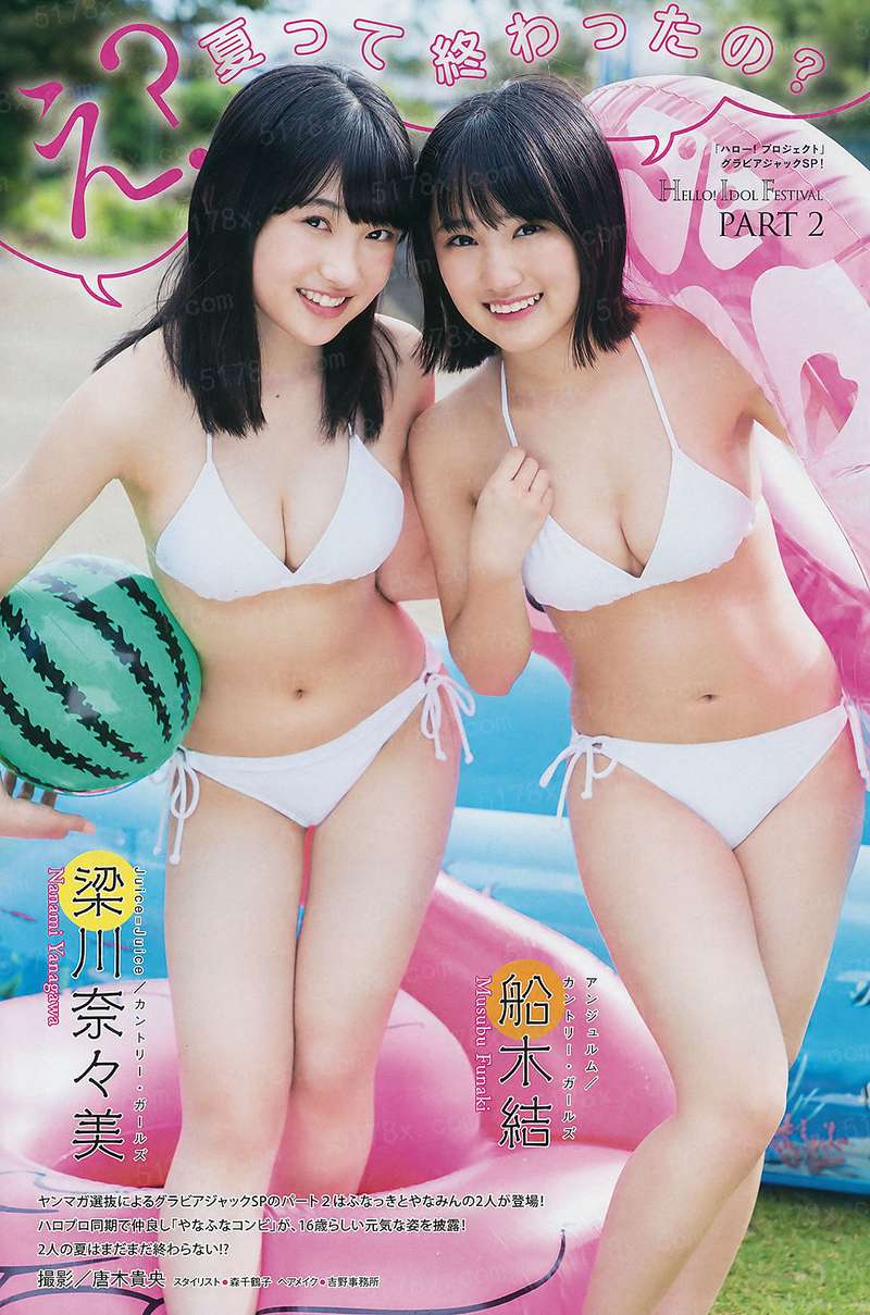 总裁,狂傲如火