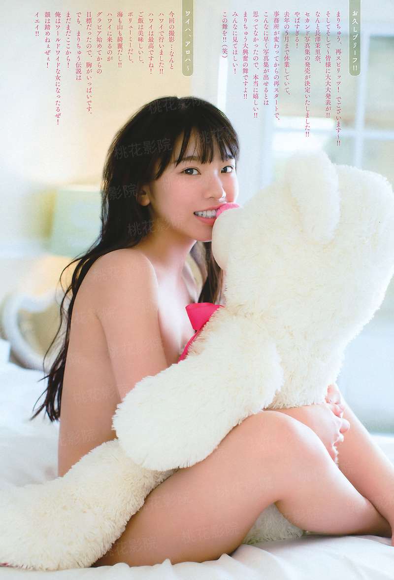 楚少，请你放我走