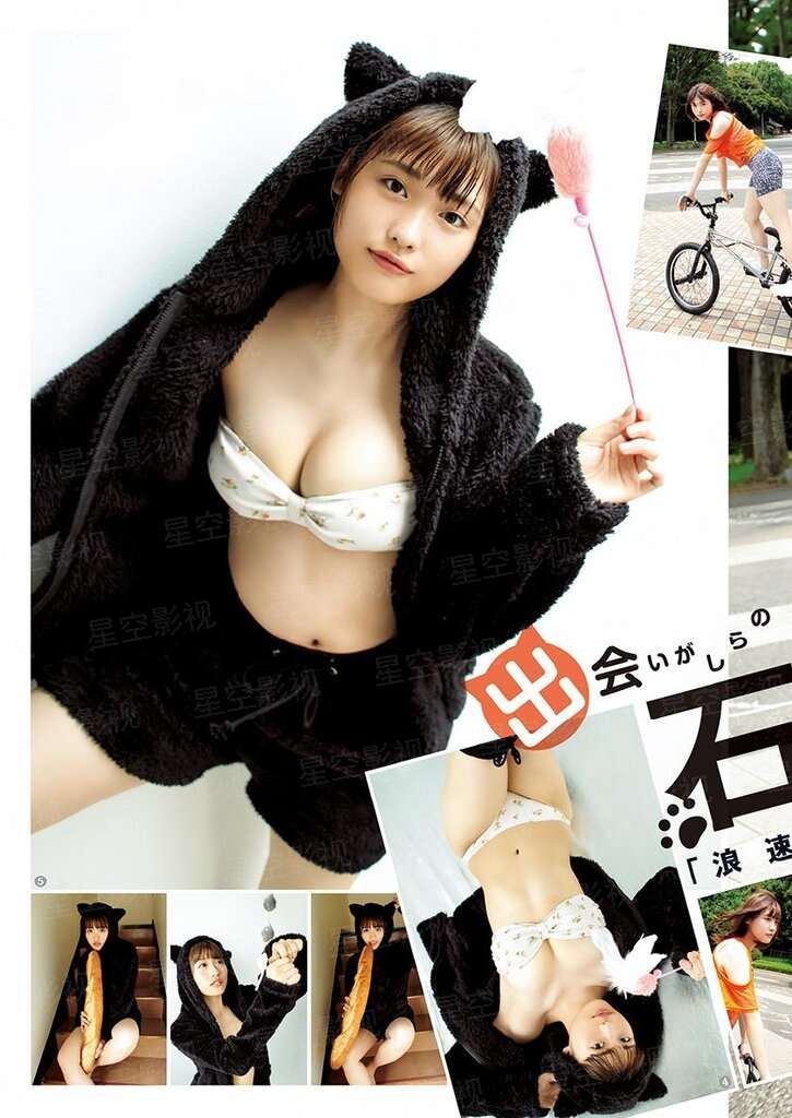 叉手(修复版)