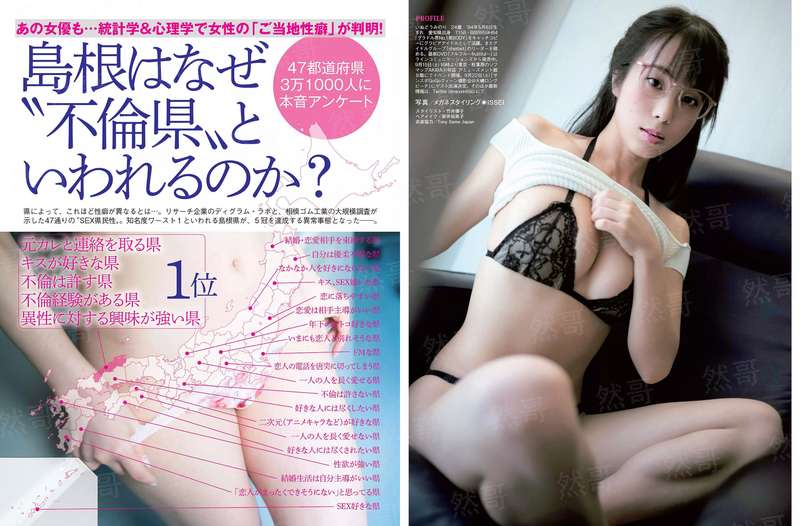 王牌探长法医妻