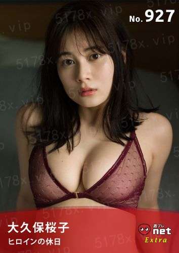 今古传奇·武侠版第339期