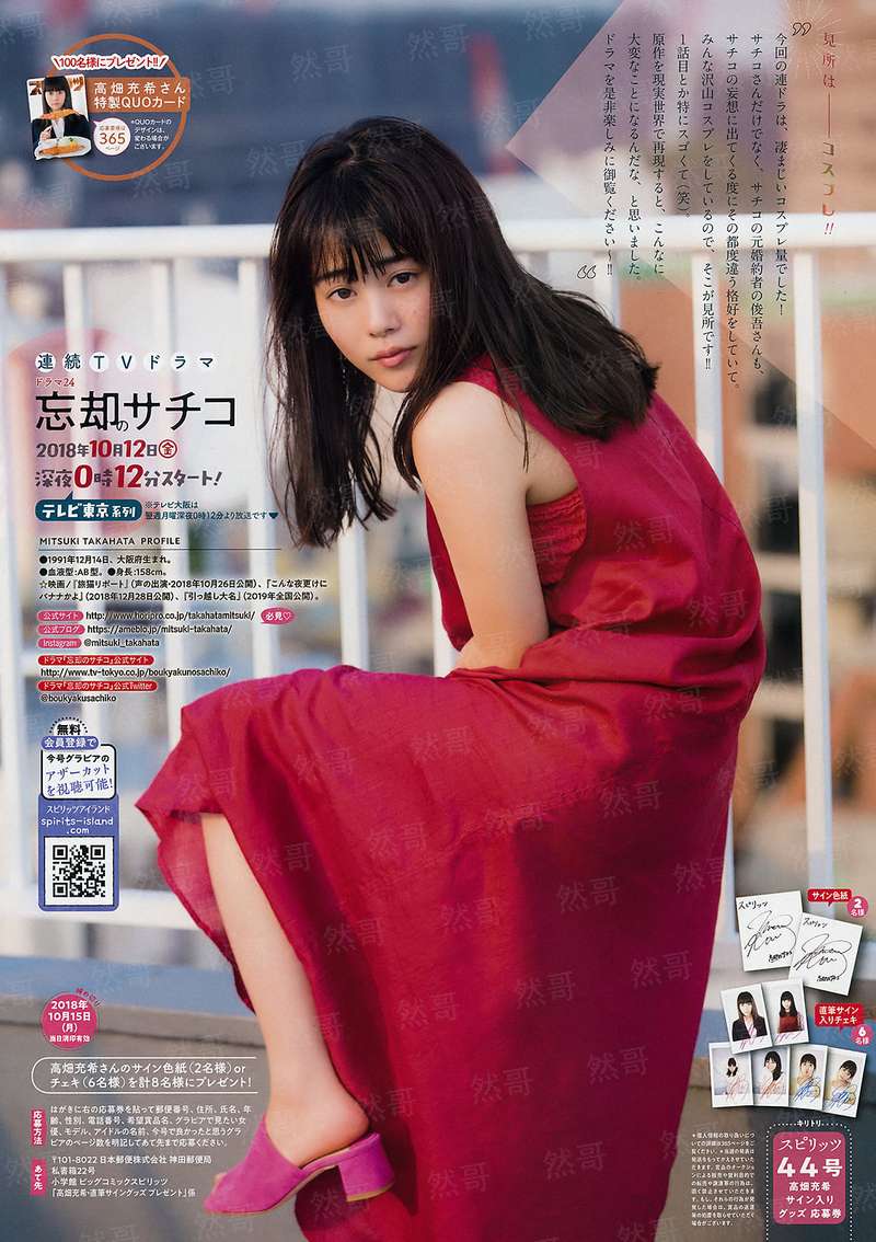 深山有鬼