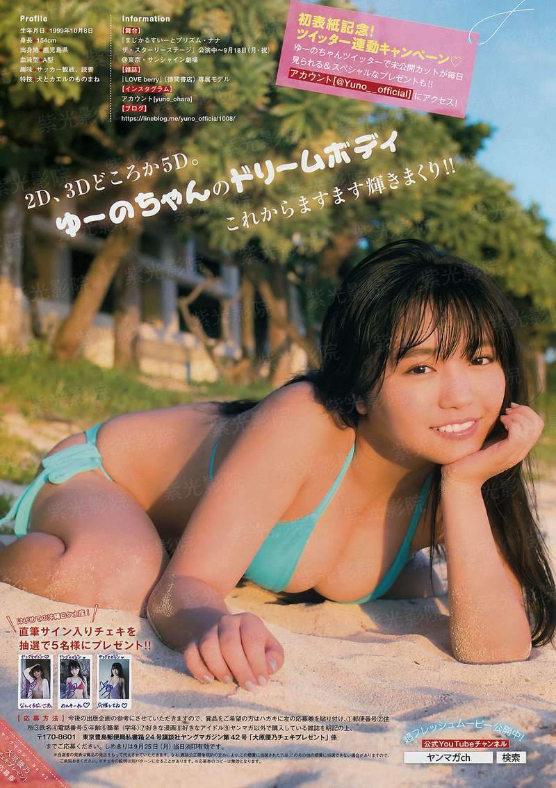 我的异世界日记