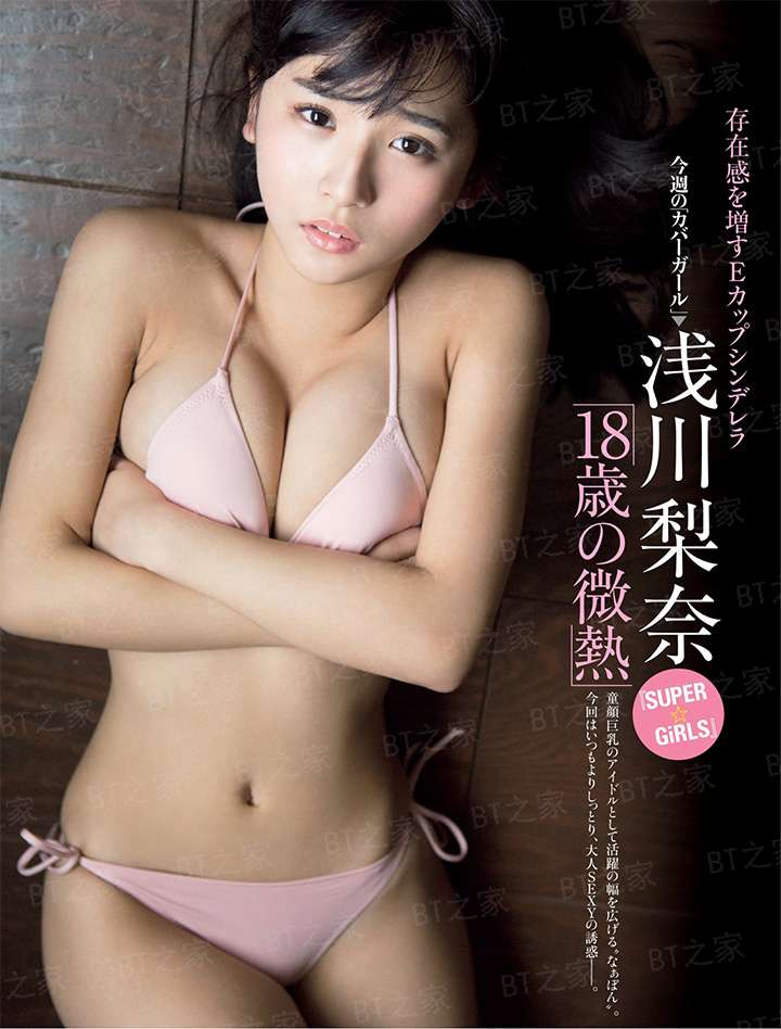 影后的保镖男友
