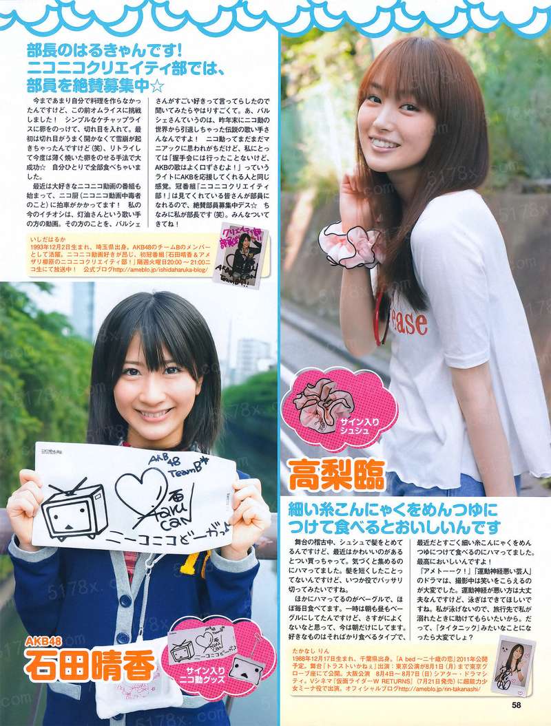 高冷前任强行爱