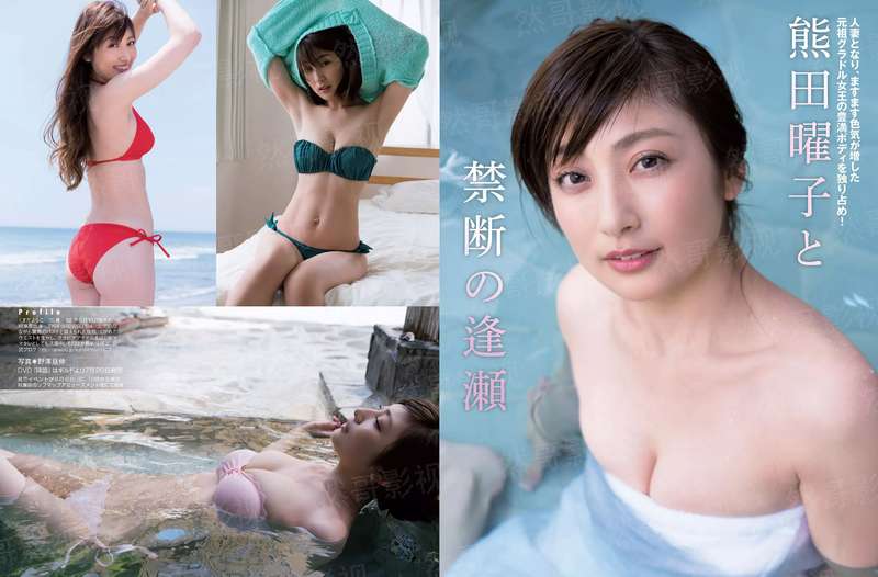 婚途不知返