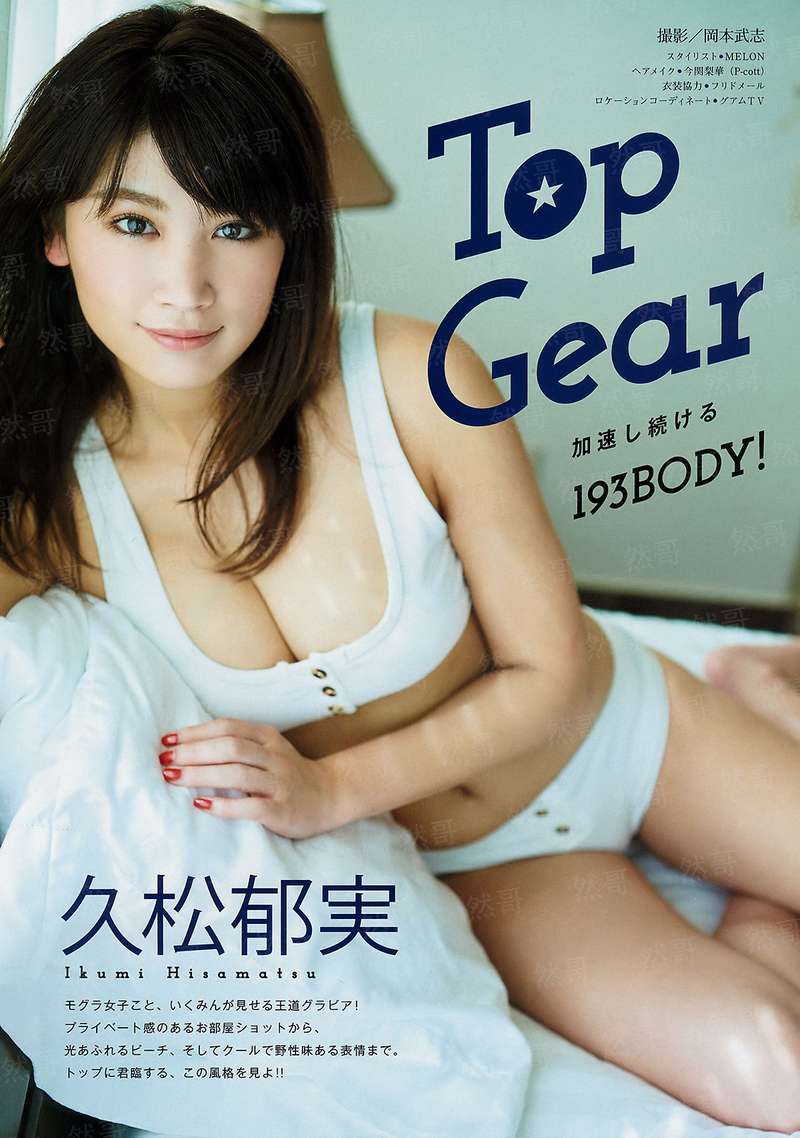 桑托