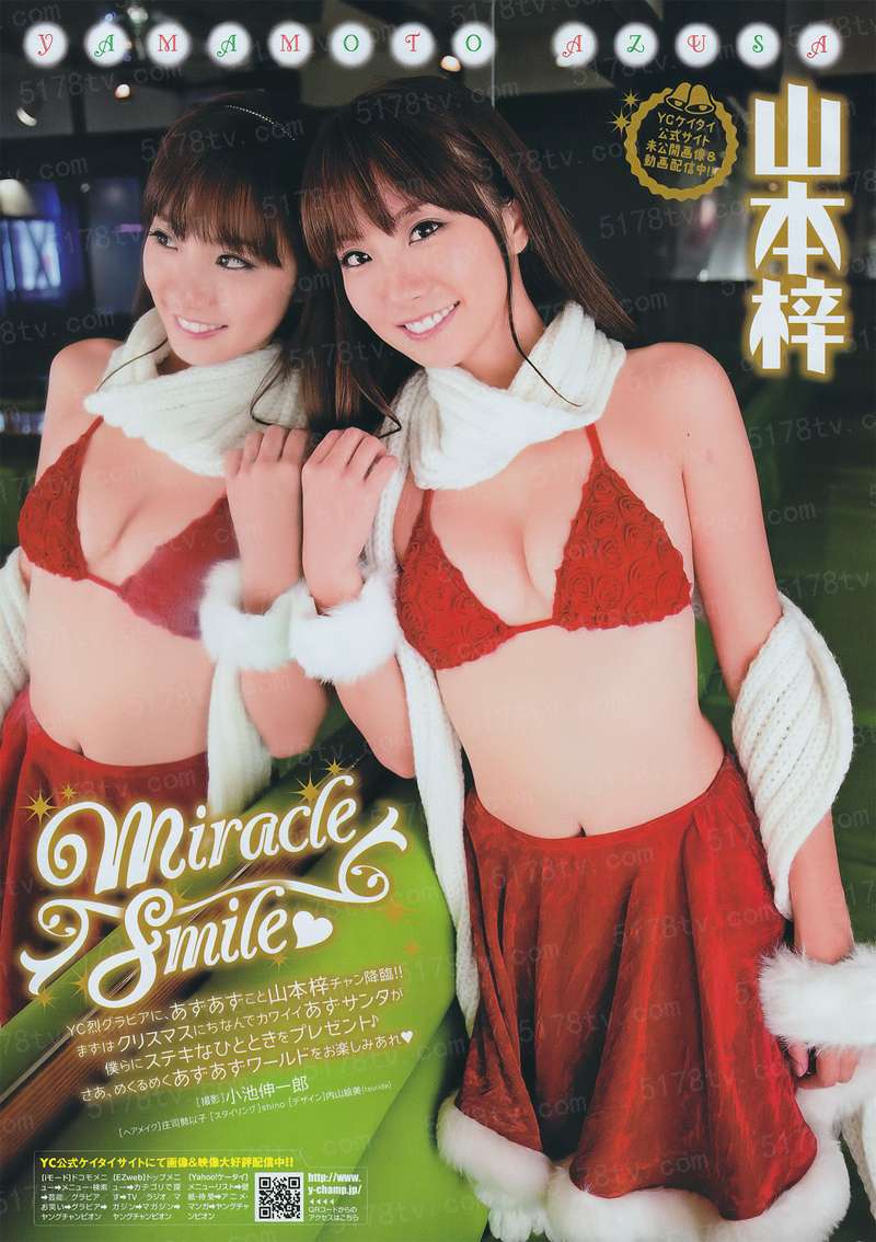魔幻奇异
