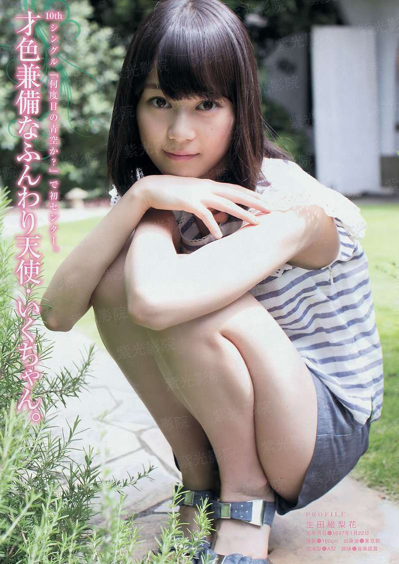 少男奶爸第二季