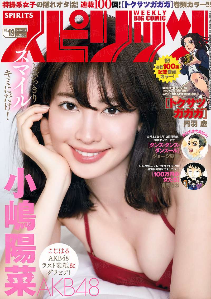 缘之穿越春秋