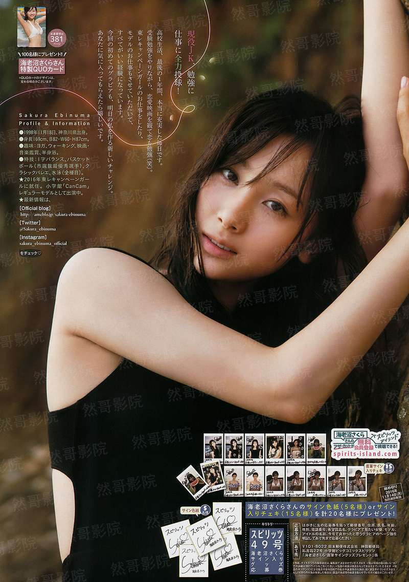 九天剑仙在异世