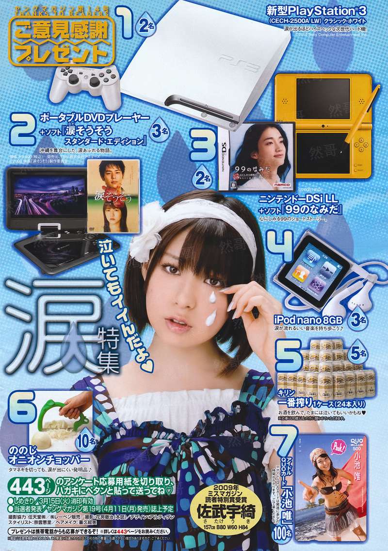 口袋妖怪单机版