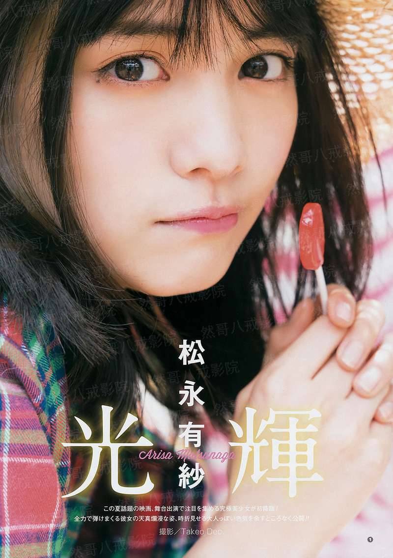 我有女徒三千万