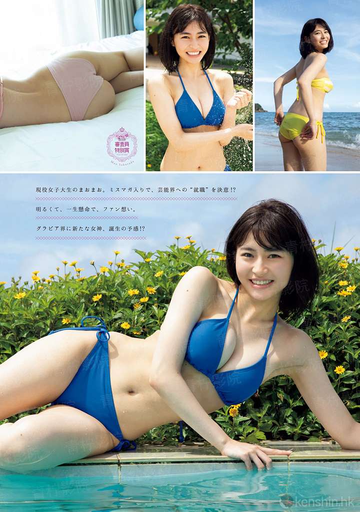 坠落的天使眼泪