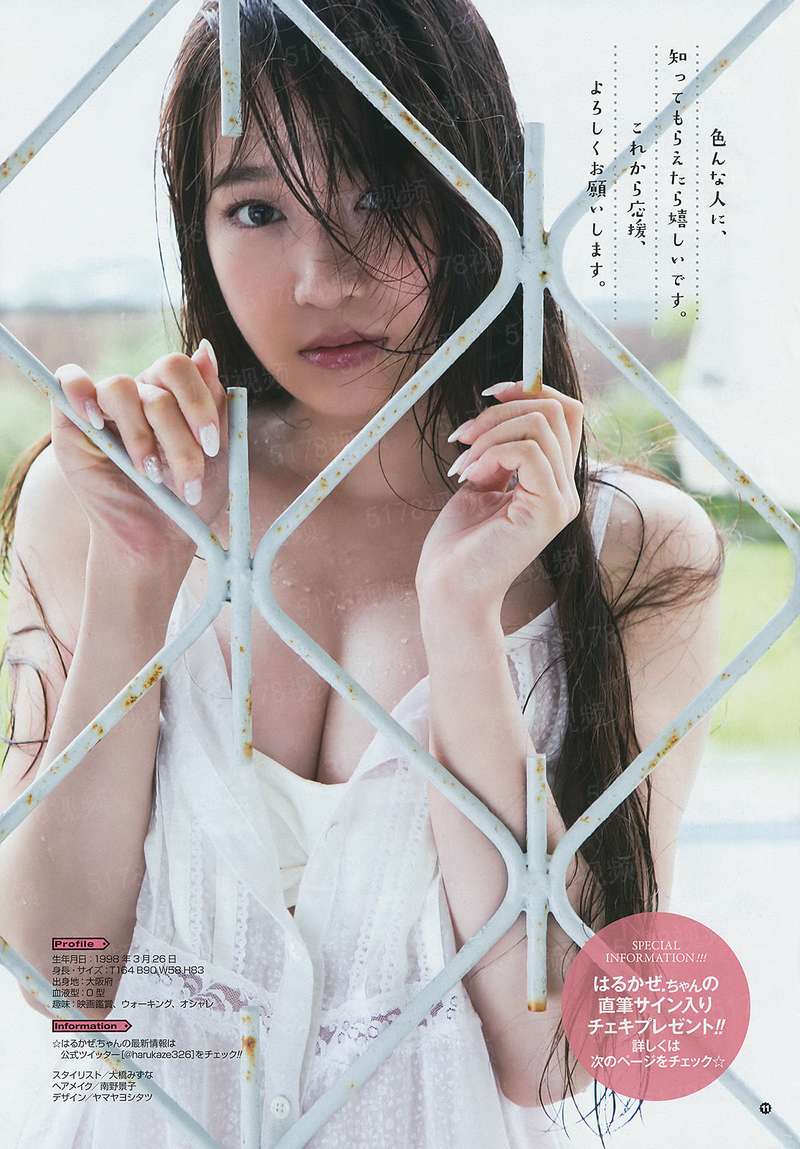坎特伯雷故事集