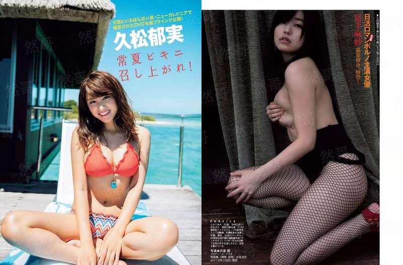 逍遥录之红尘劫