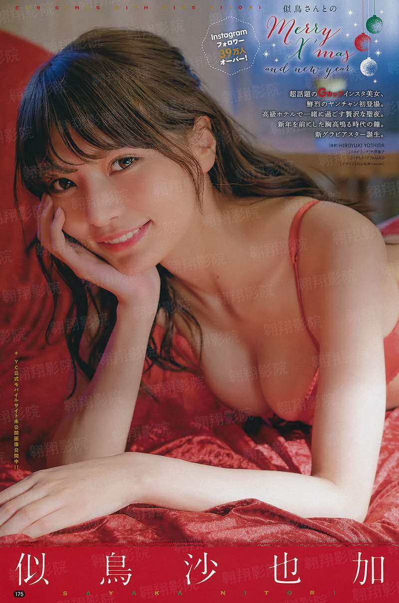 窃神权