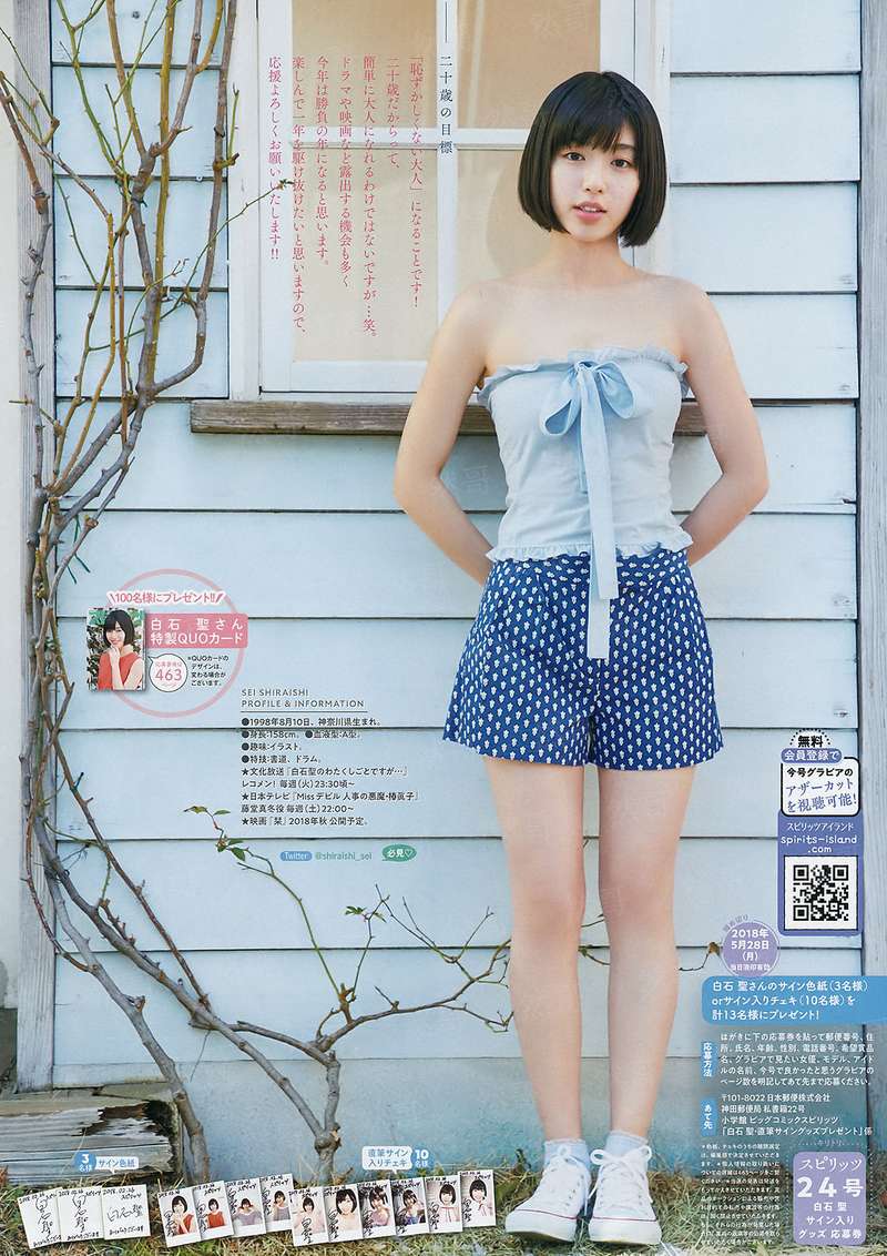 我的野蛮女教师2