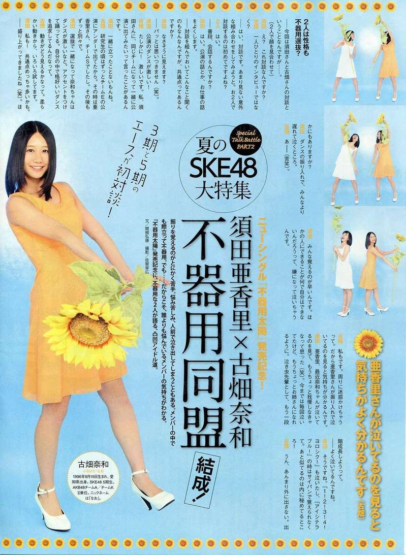 重生之农家悠闲生活