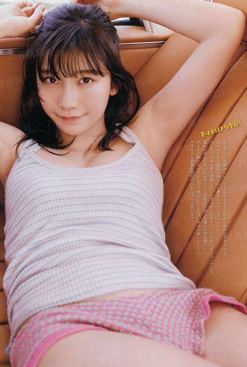 贵女风流