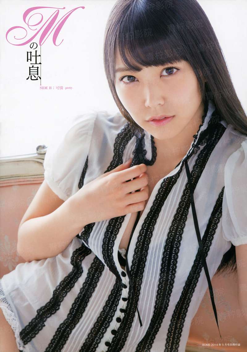 天下第一妖妃