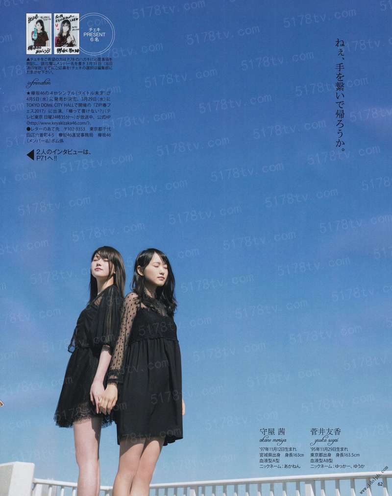 庶女翻身：一品皇子妃
