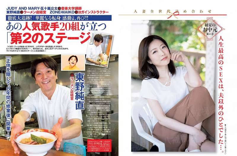 绝色女仙太腹黑