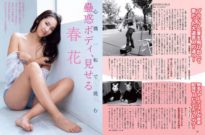 我的女友穿越了
