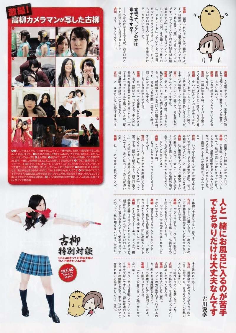 劫道问天