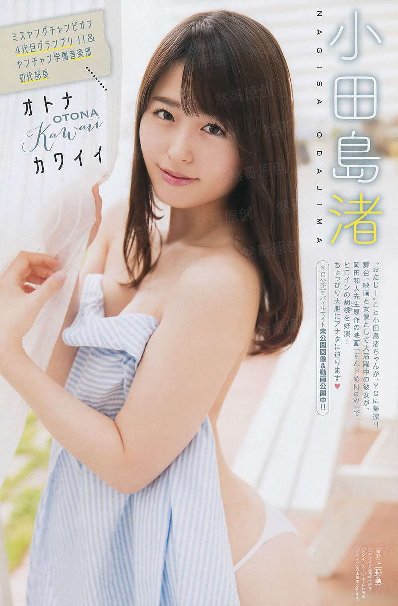 天忤