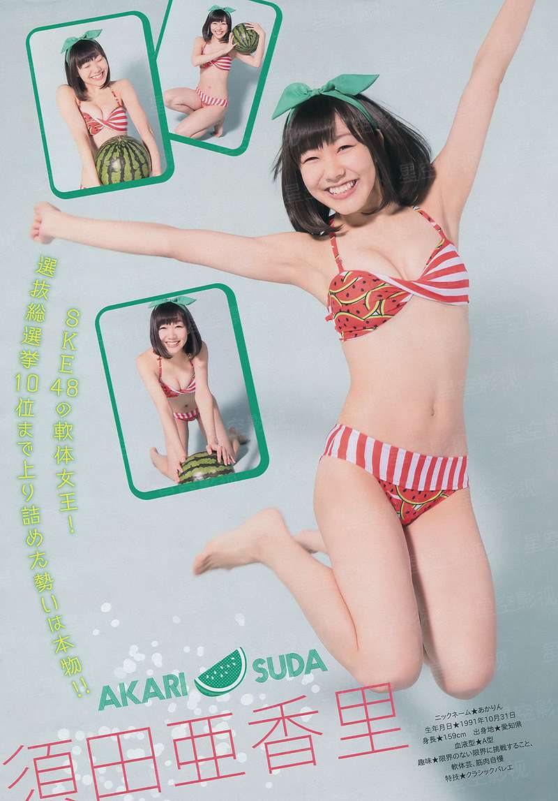 僵洋大盗