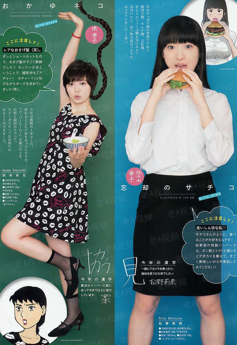 异界人魔传说