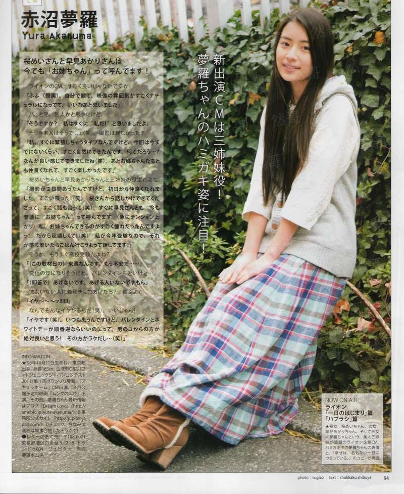 彼岸花叶开
