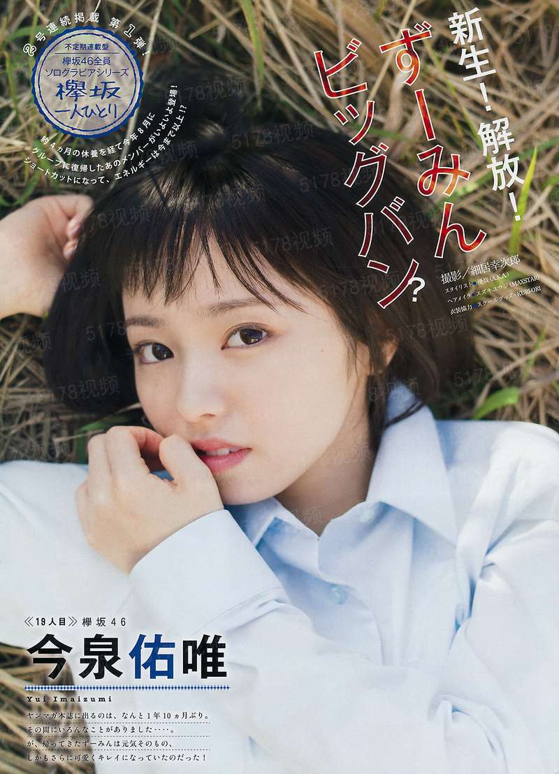 一夜索欢