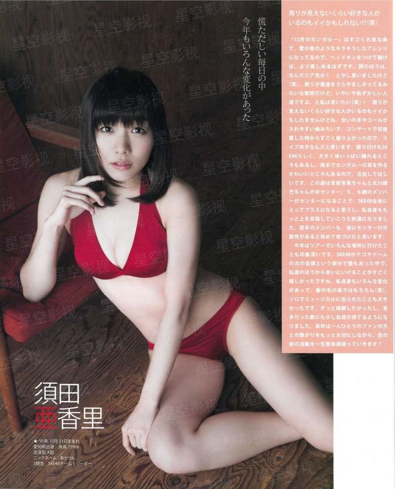 圣哥传 OAD2