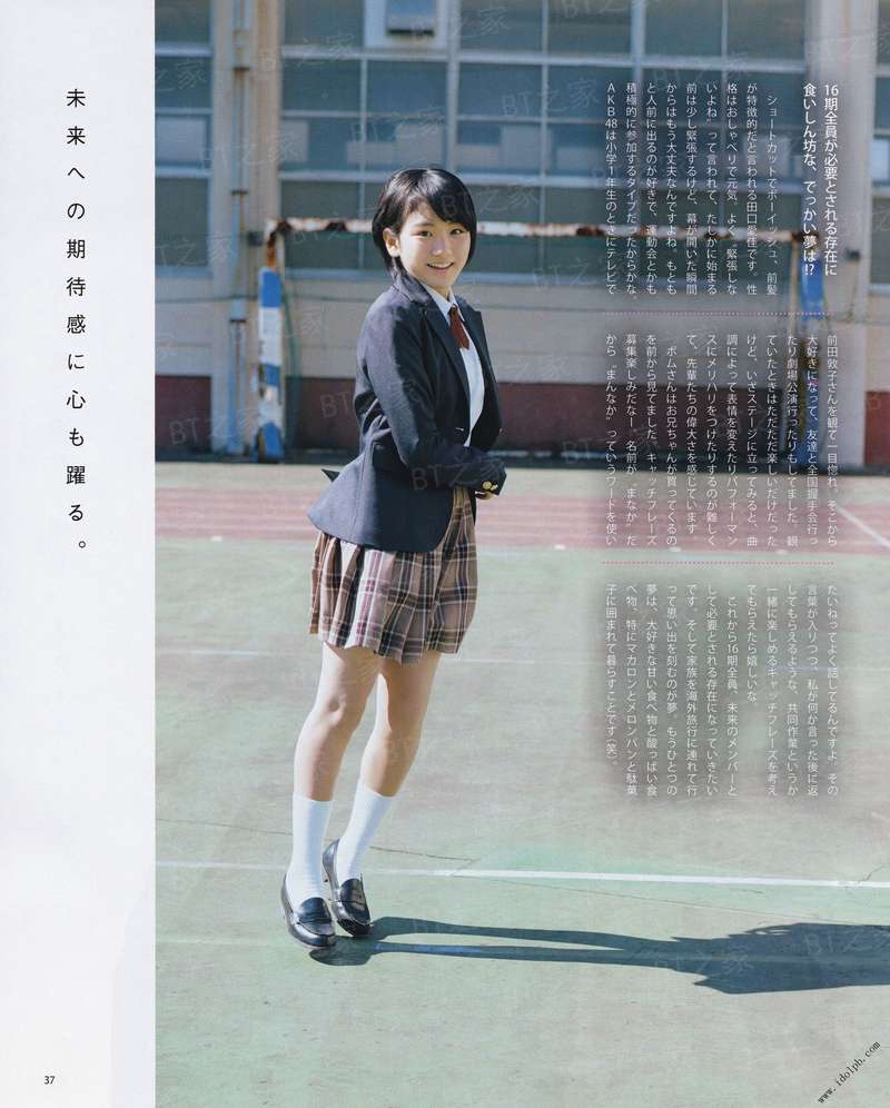 伪装高手
