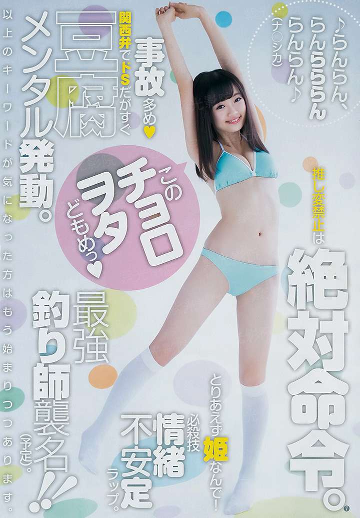 四如郎君：萌宠妻！